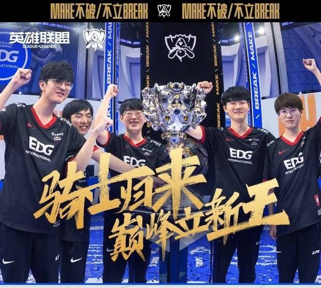 比赛态度站 比赛态度站