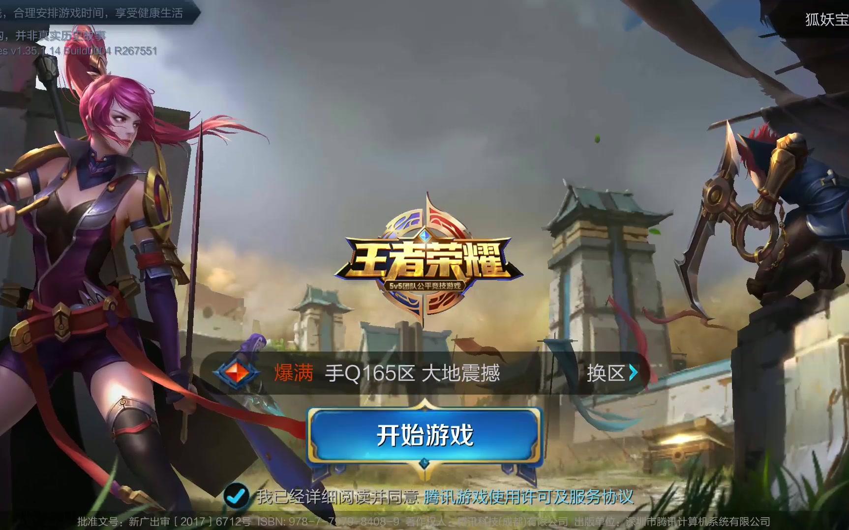 能通过自己 能通过自己