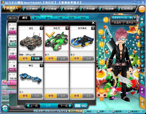 这个令人瞩 这个令人瞩